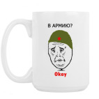 Кружка 420 мл