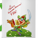 23 февраля
