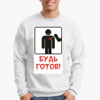 Свитшот