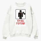 Свитшот оверсайз