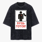 Футболка оверсайз вареная