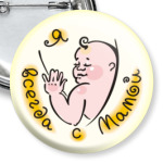 'Всегда с мамой'