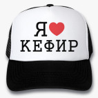 Кепки Trucker