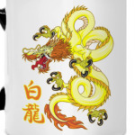 Белый дракон