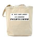 Холщовая сумка