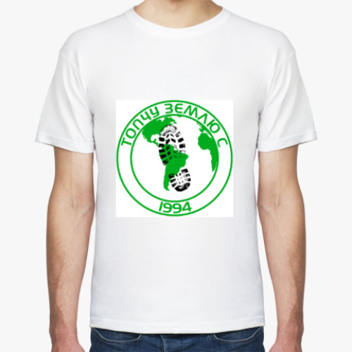 Футболка с принтом Топчу Землю С 1994