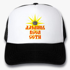Кепки Trucker