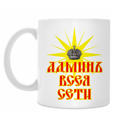 Кружка с принтом Админ