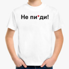 Детская футболка