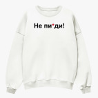 Свитшот оверсайз