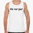 Мужская майка