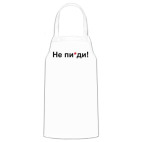 Кухонный фартук