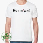 Мужская футболка органик