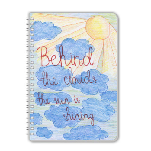 Тетрадь с принтом 'Clouds'