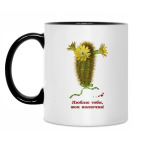 Кружка двухцветная