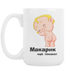 Кружка 420 мл