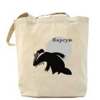 Холщовая сумка