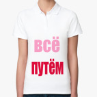 Женская рубашка поло