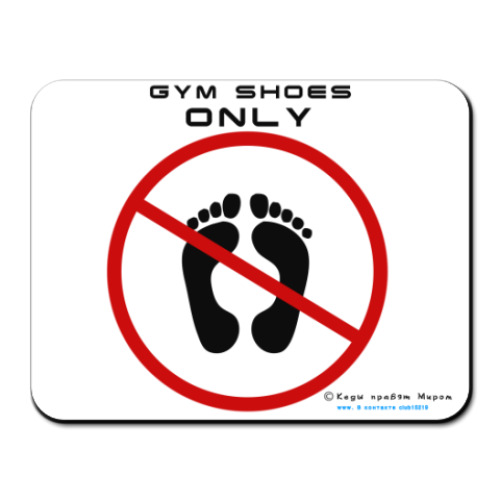 Коврик для мыши с принтом  'only'