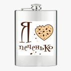 Фляжка стальная
