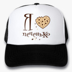 Кепки Trucker