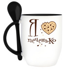 Кружка с ложкой
