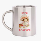 Кружка металлическая