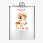 Фляжка стальная