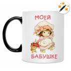 Кружка-хамелеон