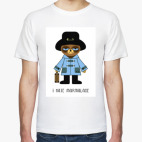 Мужская футболка