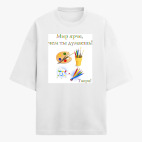 Футболка оверсайз