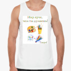 Мужская майка