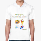 Мужская рубашка поло