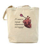 Холщовая сумка