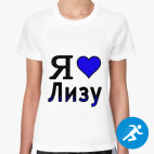 Женская спортивная футболка