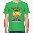 Мужская футболка