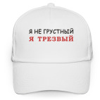 Бейсболка
