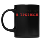 Кружка цветная UV-DTF