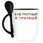 Кружка с ложкой