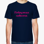 Мужская футболка