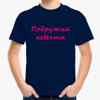 Детская футболка