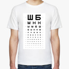 Мужская футболка
