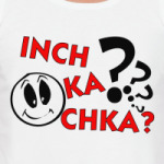 Что нового???