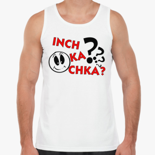 Майка с принтом Что нового???