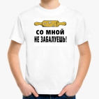 Детская футболка