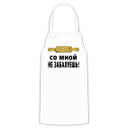 Кухонный фартук