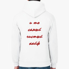 Толстовка худи