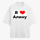 Футболка оверсайз