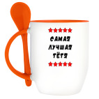 Самая лучшая тетя