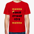 Мужская футболка